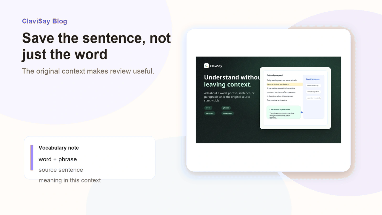 ClaviSay keeps useful words after reading for later review